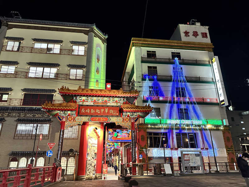 mochaさんの出島の湯 ドーミーイン長崎新地中華街のサ活写真