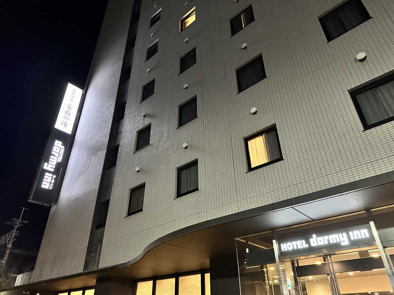 mochaさんの富嶽の湯 ドーミーイン三島のサ活写真