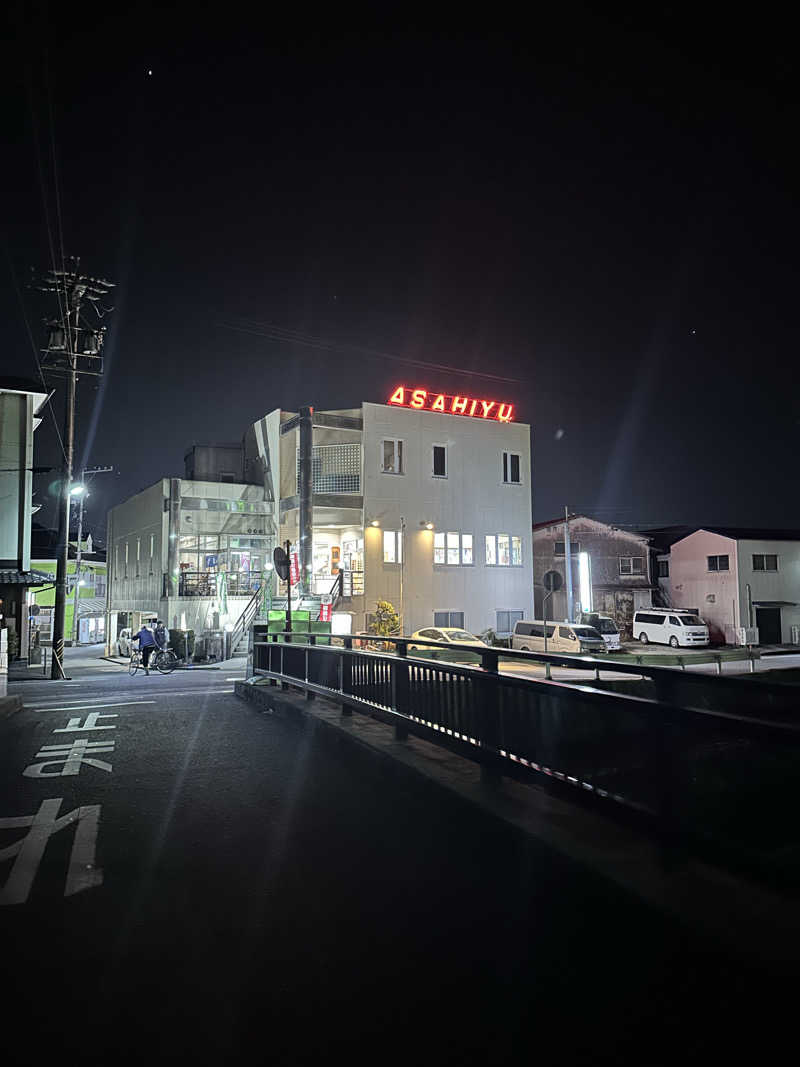 mochaさんの汐湯 おかげ風呂舘 旭湯のサ活写真