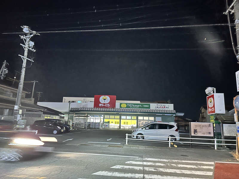 mochaさんの汐湯 おかげ風呂舘 旭湯のサ活写真