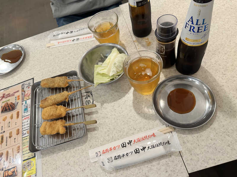 mochaさんの汐湯 おかげ風呂舘 旭湯のサ活写真