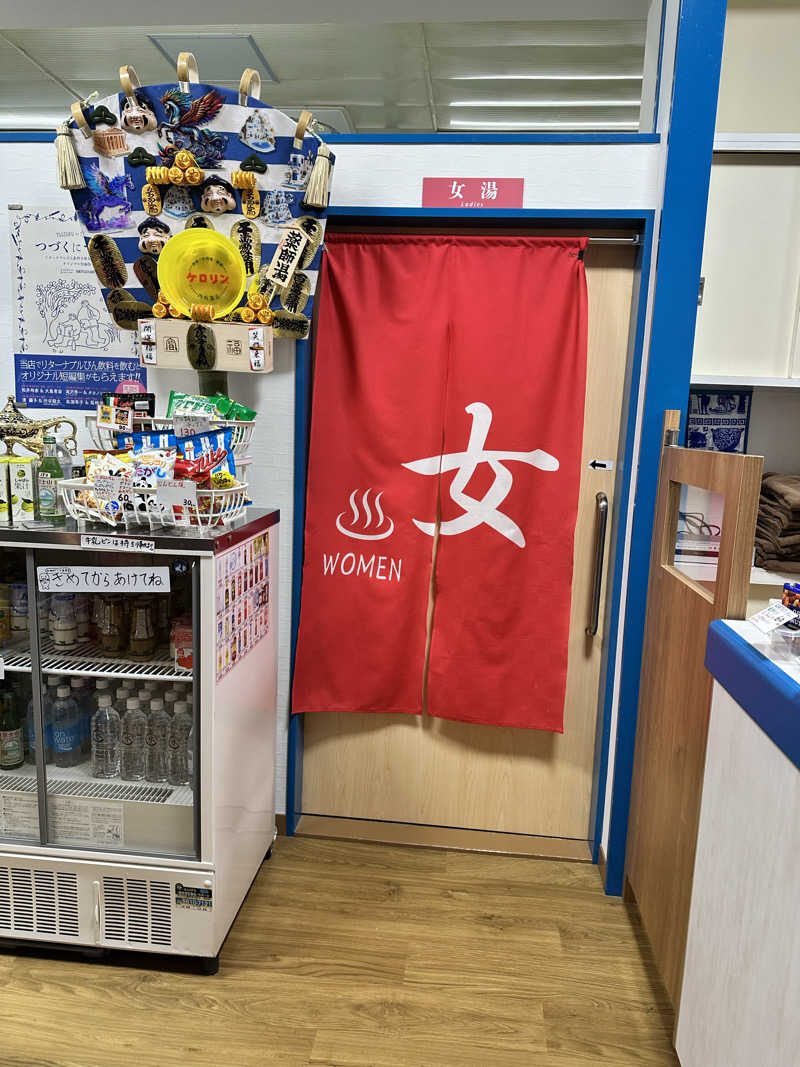 mochaさんの薬師湯のサ活写真