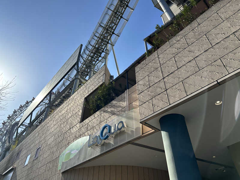 mochaさんの東京ドーム天然温泉 Spa LaQua(スパ ラクーア)のサ活写真