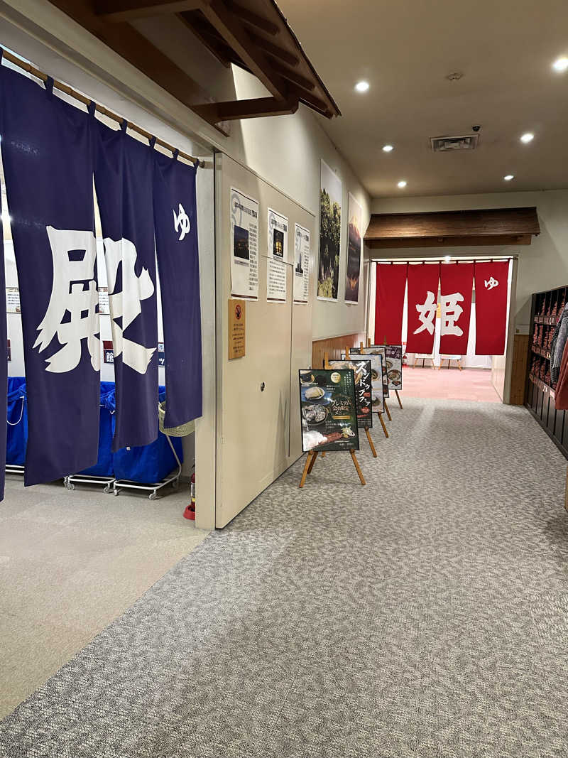 mochaさんの旭川高砂台 万葉の湯のサ活写真