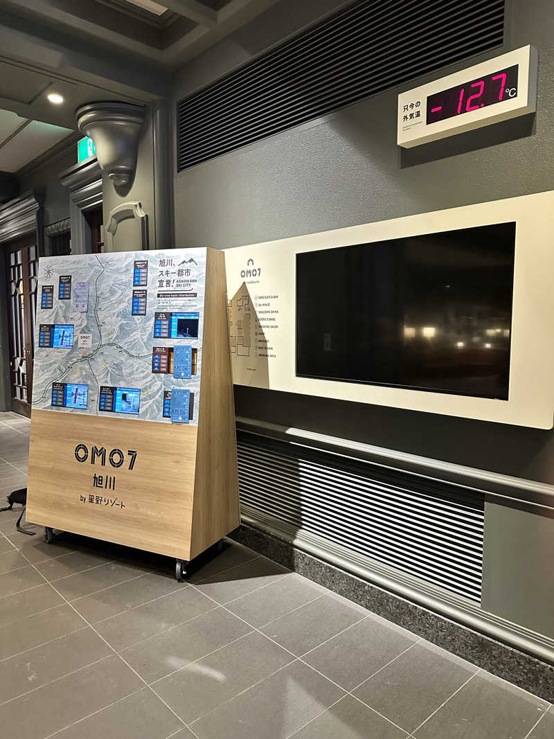 mochaさんのOMO7旭川(おも) by 星野リゾート サウナプラトーのサ活写真