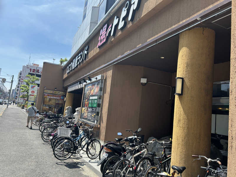 陽那月さんのなにわ健康ランド 湯〜トピアのサ活写真