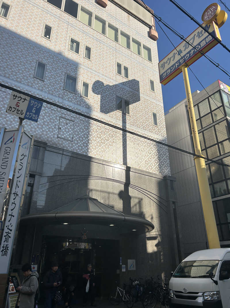 陽那月さんのグランドサウナ心斎橋のサ活写真