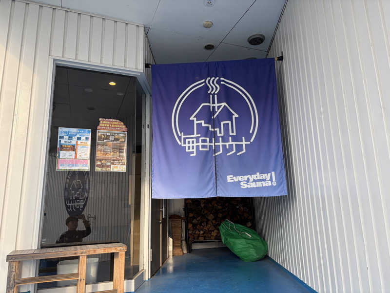 タクシロウさんの毎日サウナ 前橋本店のサ活写真