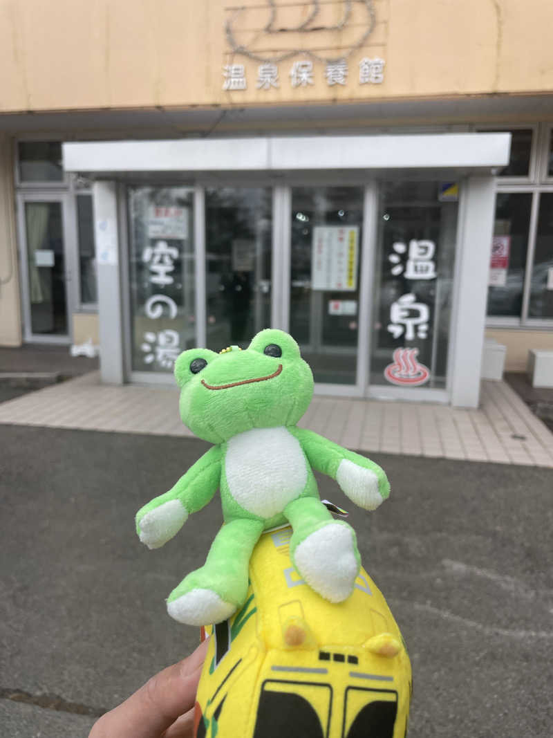 サリューさんのスカイピアあだたら 空の湯のサ活写真
