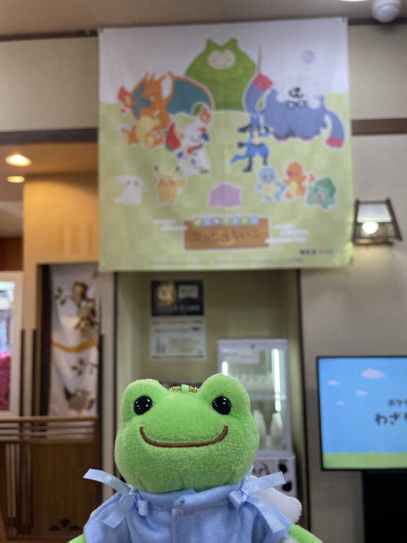 サリューさんの極楽湯 名取店のサ活写真