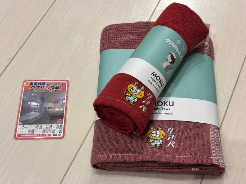 カルピスさんのクアパレス藤のサ活写真