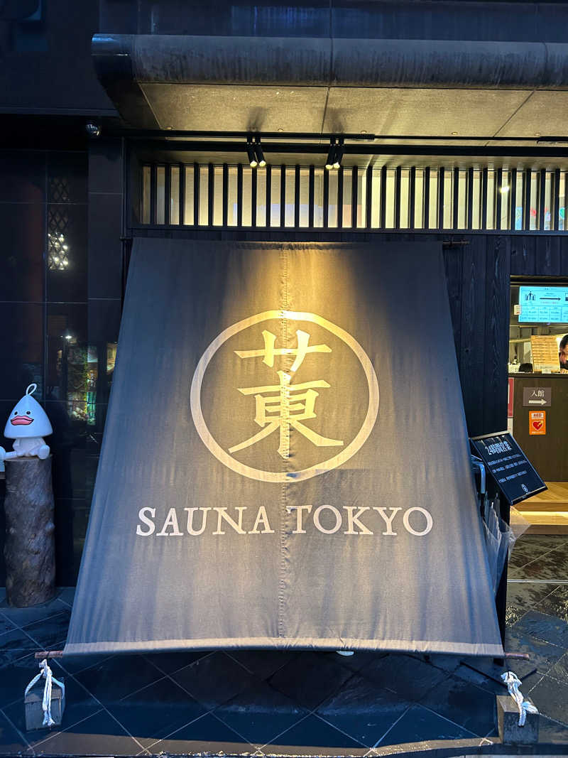 Kevinさんのサウナ東京 (Sauna Tokyo)のサ活写真