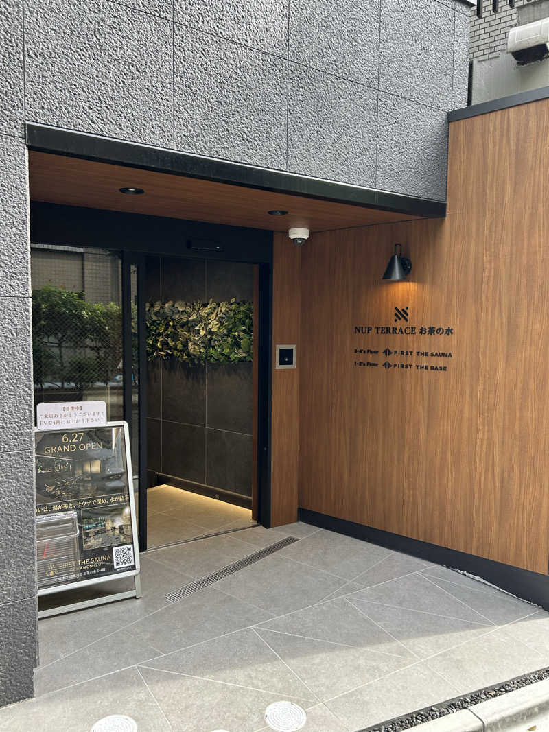 桑拿さんのFIRST THE SAUNA お茶の水のサ活写真