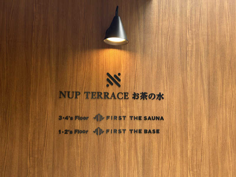 桑拿さんのFIRST THE SAUNA お茶の水のサ活写真