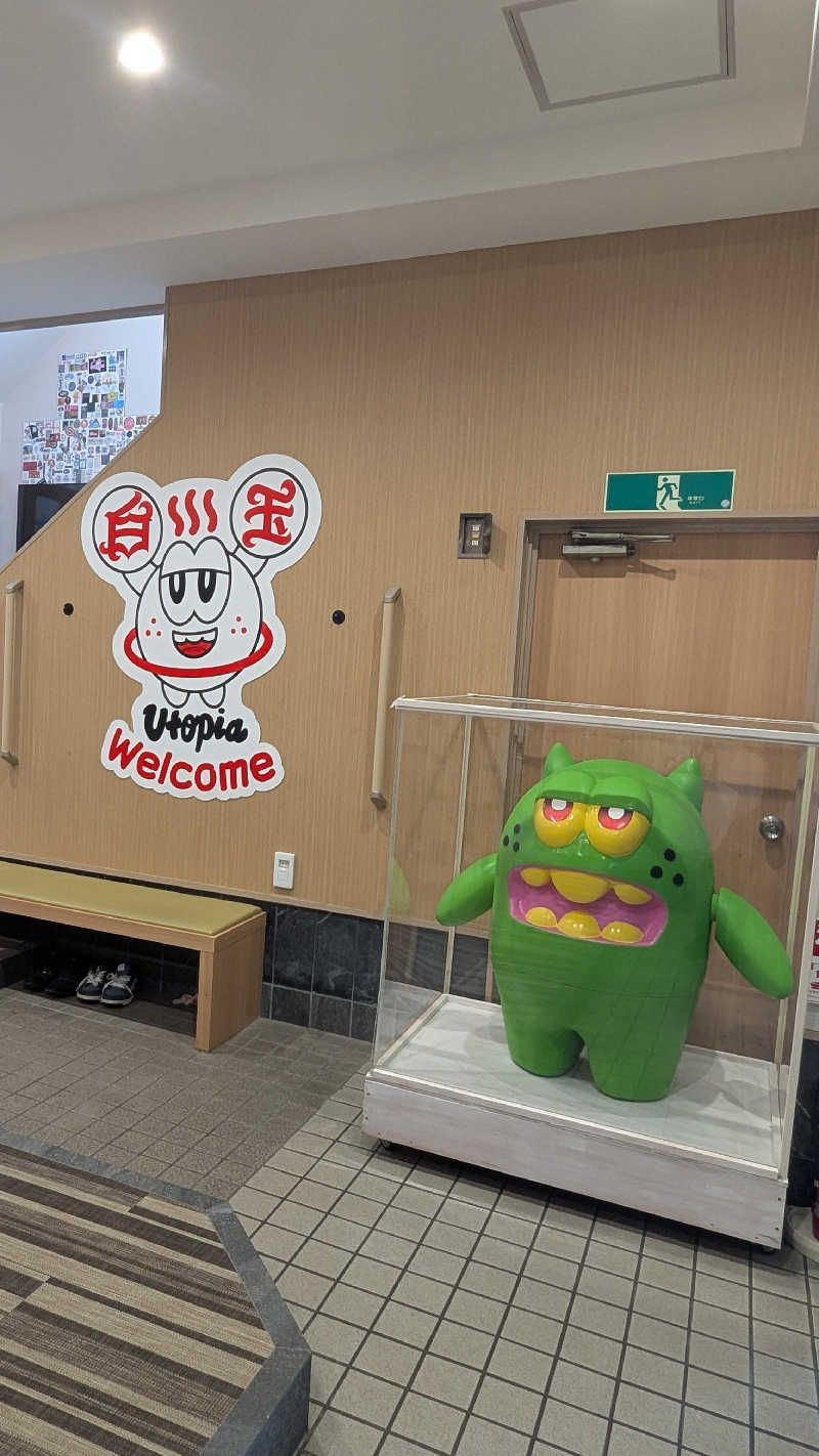 ✳よーこ✳さんのユートピア白玉温泉のサ活写真