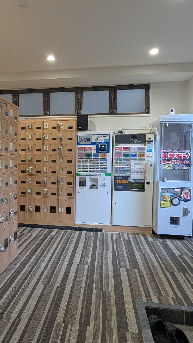 ✳よーこ✳さんのユートピア白玉温泉のサ活写真