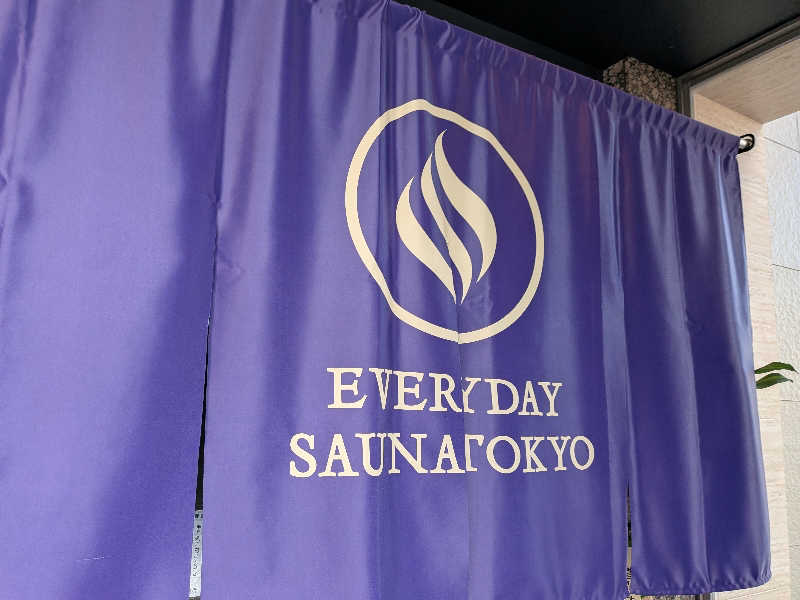 としぽんさんの毎日サウナ東京 幕張店のサ活写真