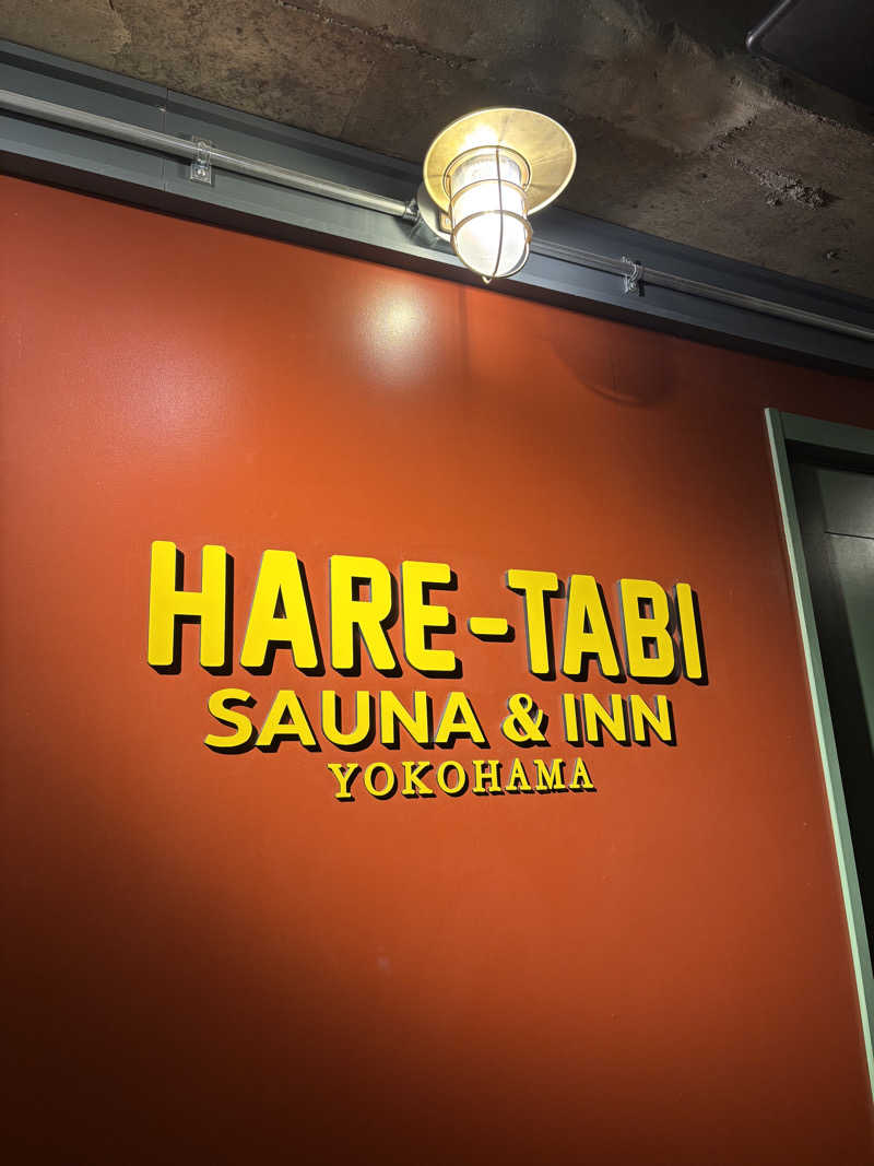 すずたろうさんのHARE-TABI SAUNA&INNのサ活写真