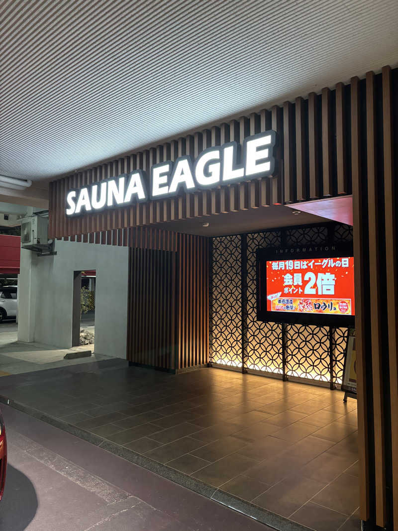 すずたろうさんのサウナイーグルのサ活写真