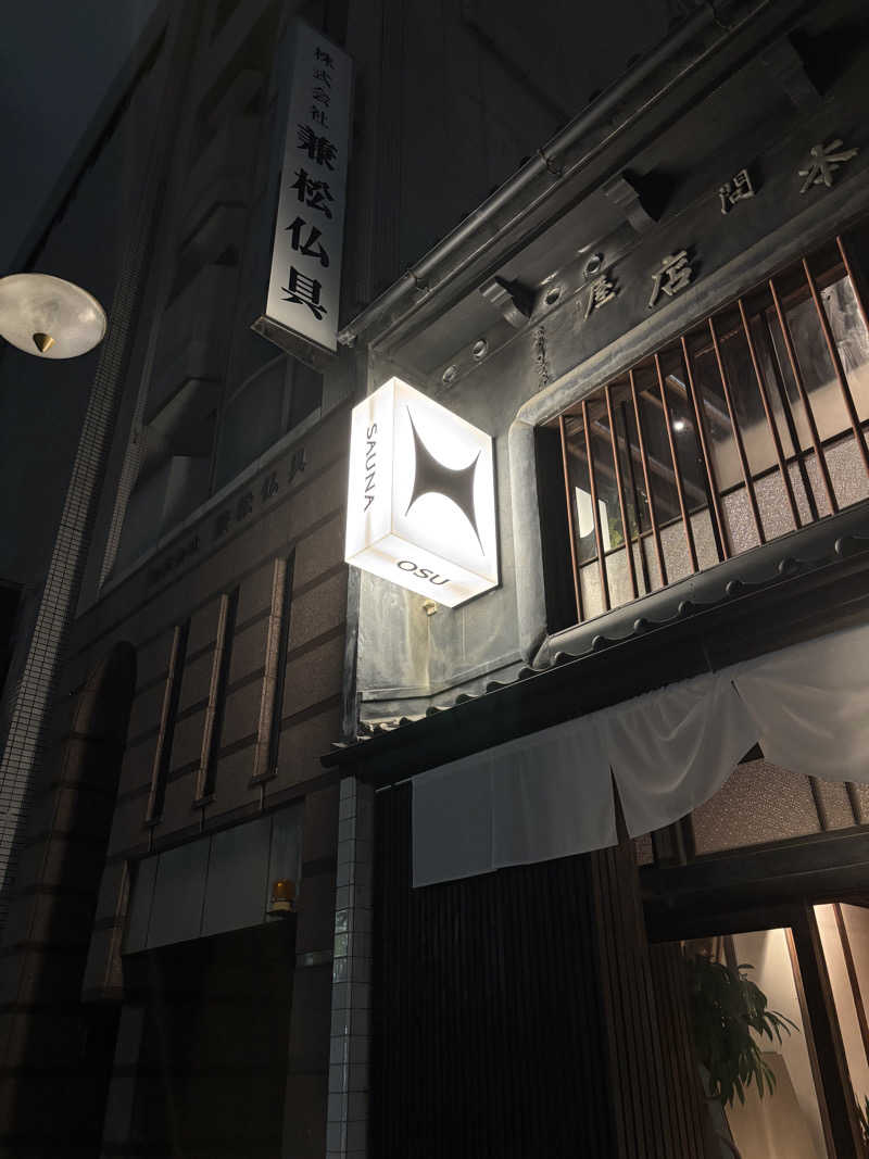 すずたろうさんのKIWAMI SAUNA 大須のサ活写真