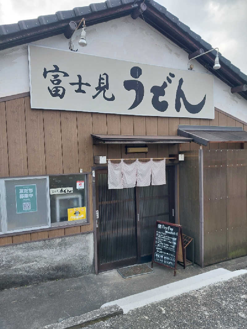 カラアゲクワセロさんの富士山天然水SPA サウナ鷹の湯のサ活写真