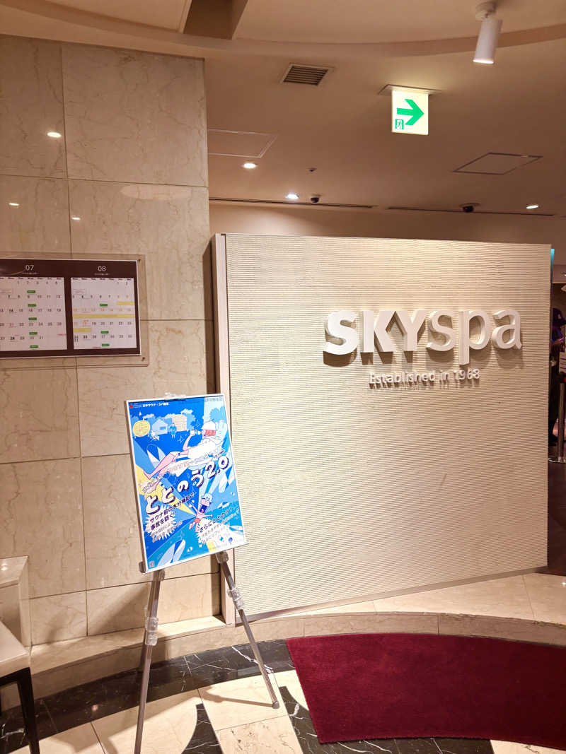 mkさんのスカイスパYOKOHAMAのサ活写真