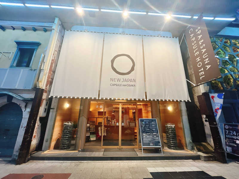 のむらさんのニュージャパン 梅田店(カプセルイン大阪)のサ活写真
