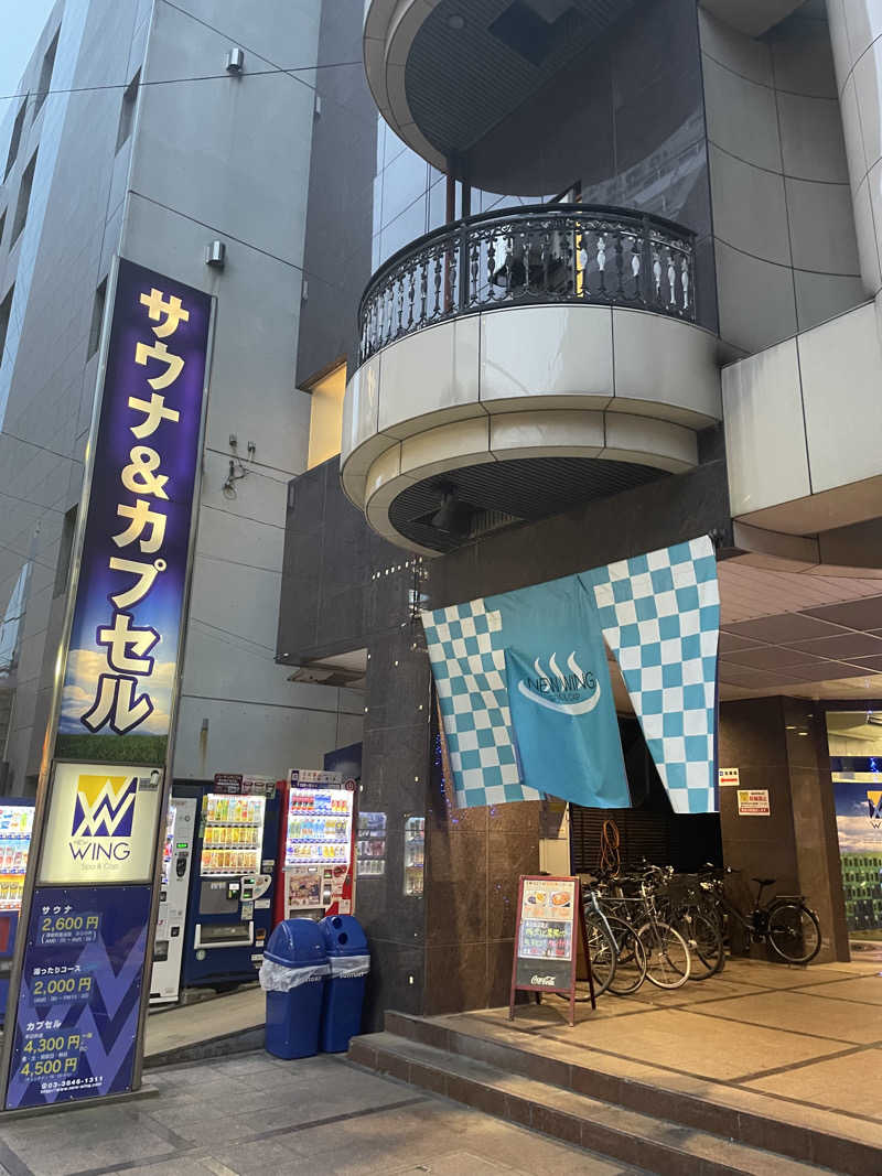 Souさんのスパ&カプセル ニューウイングのサ活写真