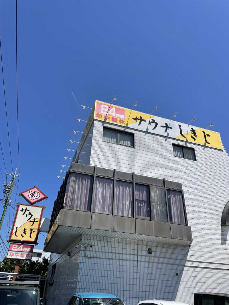 Souさんのサウナしきじのサ活写真