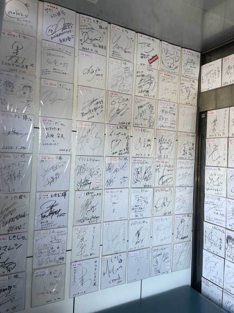 Souさんのサウナしきじのサ活写真