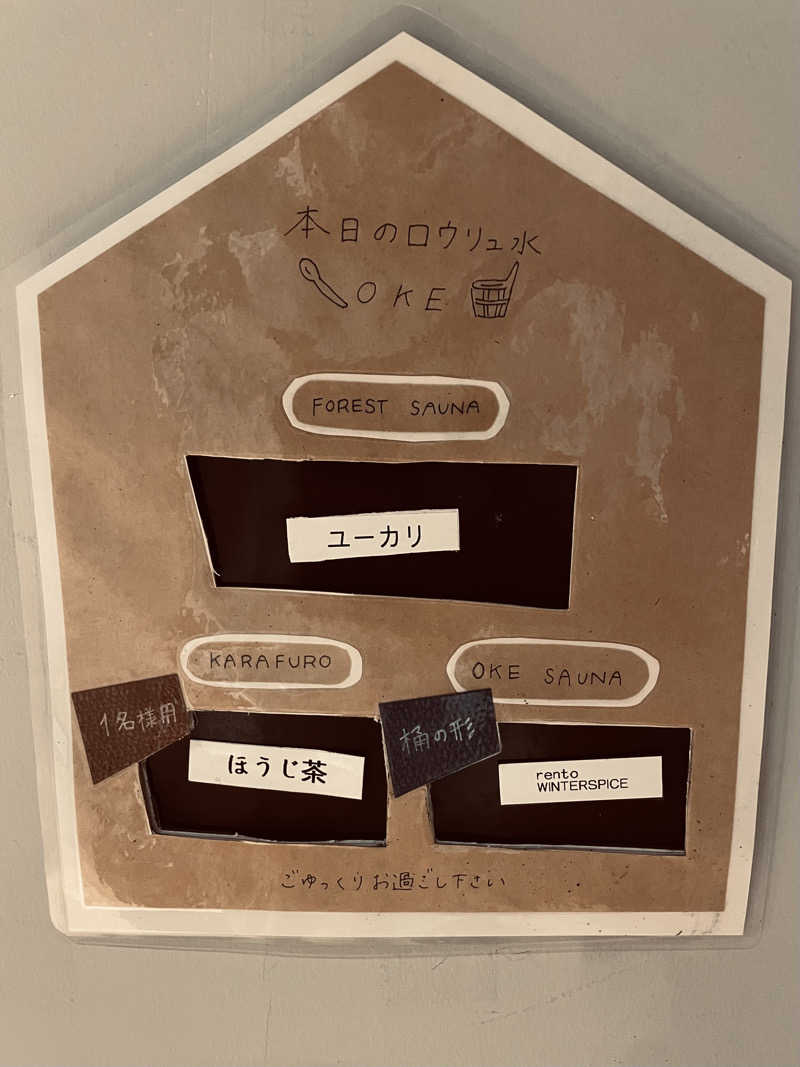 SouさんのSaunaLab Kanda (サウナラボ神田)のサ活写真