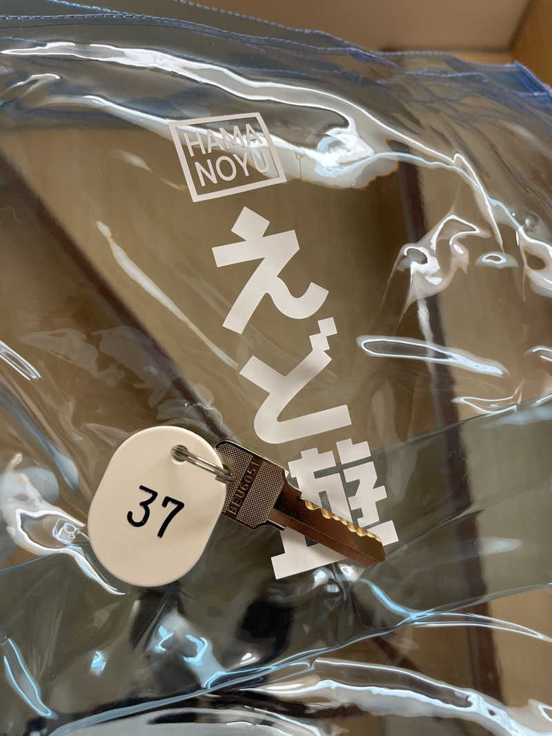 SouさんのHAMANOYUえど遊のサ活写真