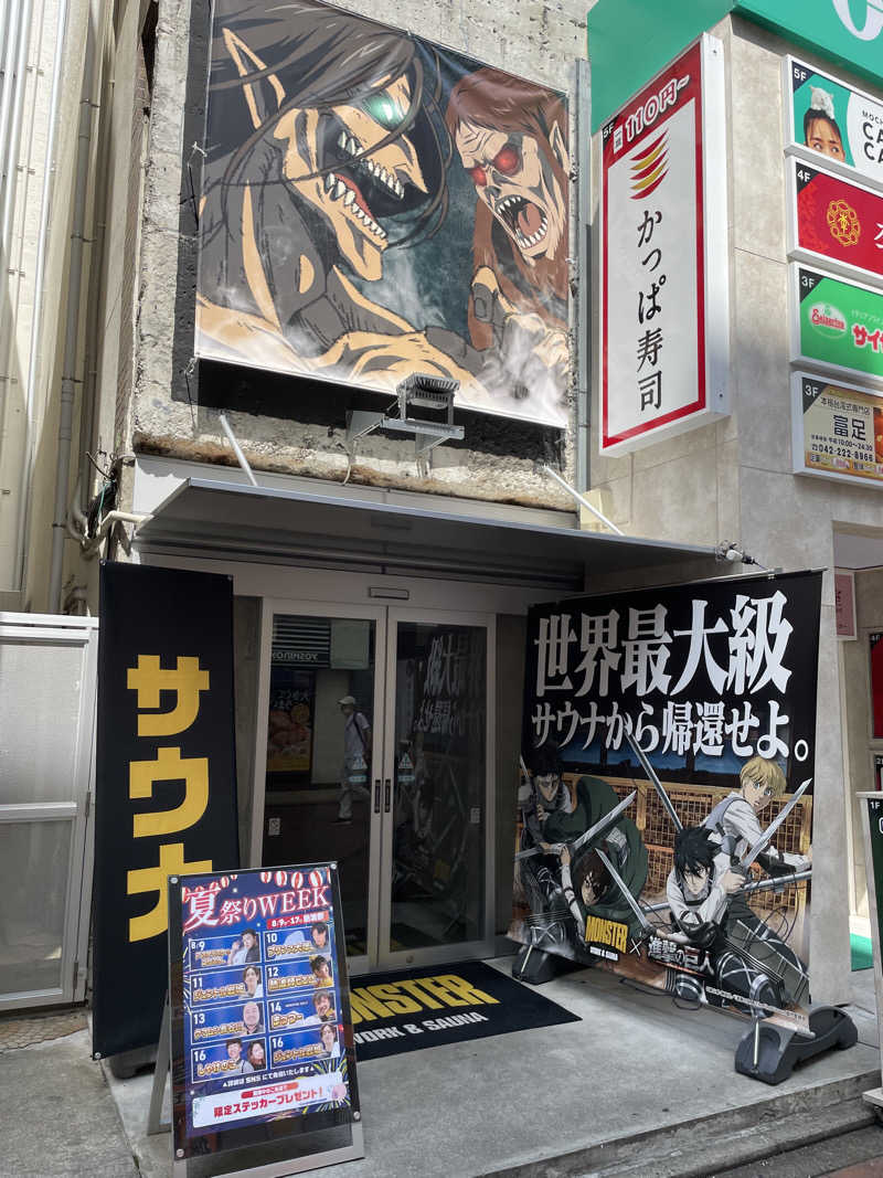 SouさんのMONSTER WORK & SAUNAのサ活写真