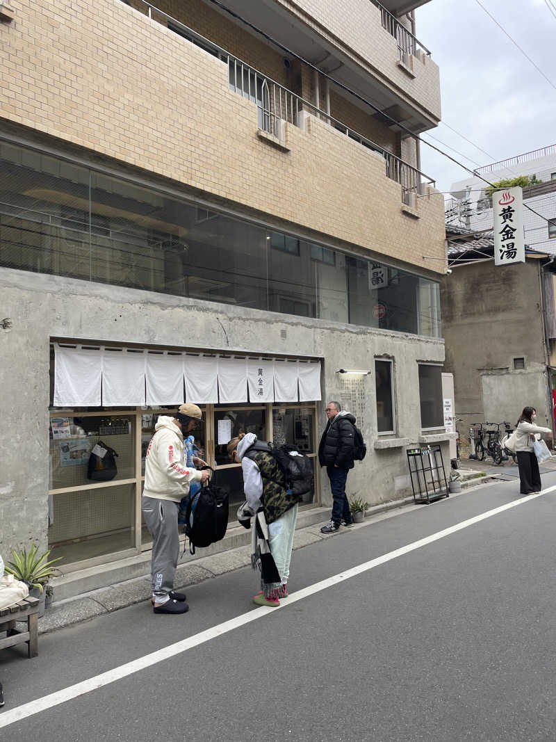Souさんの黄金湯のサ活写真