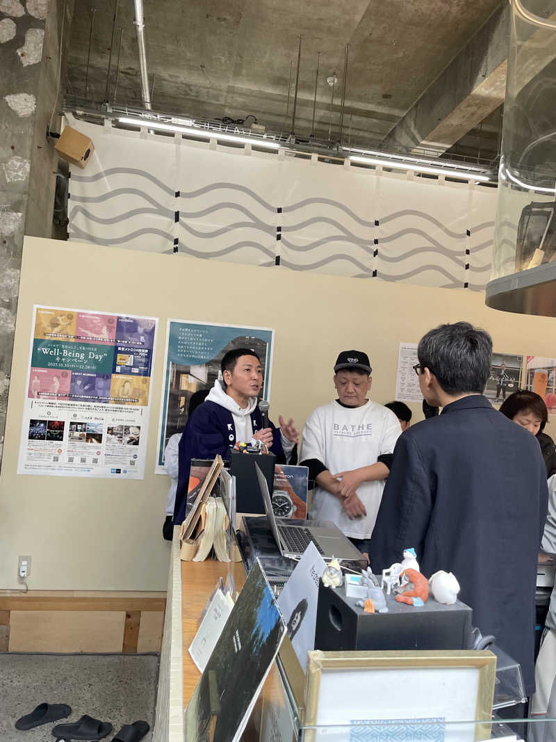 Souさんの黄金湯のサ活写真