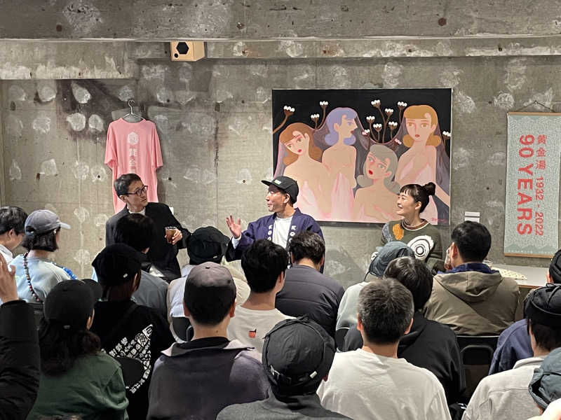 Souさんの黄金湯のサ活写真