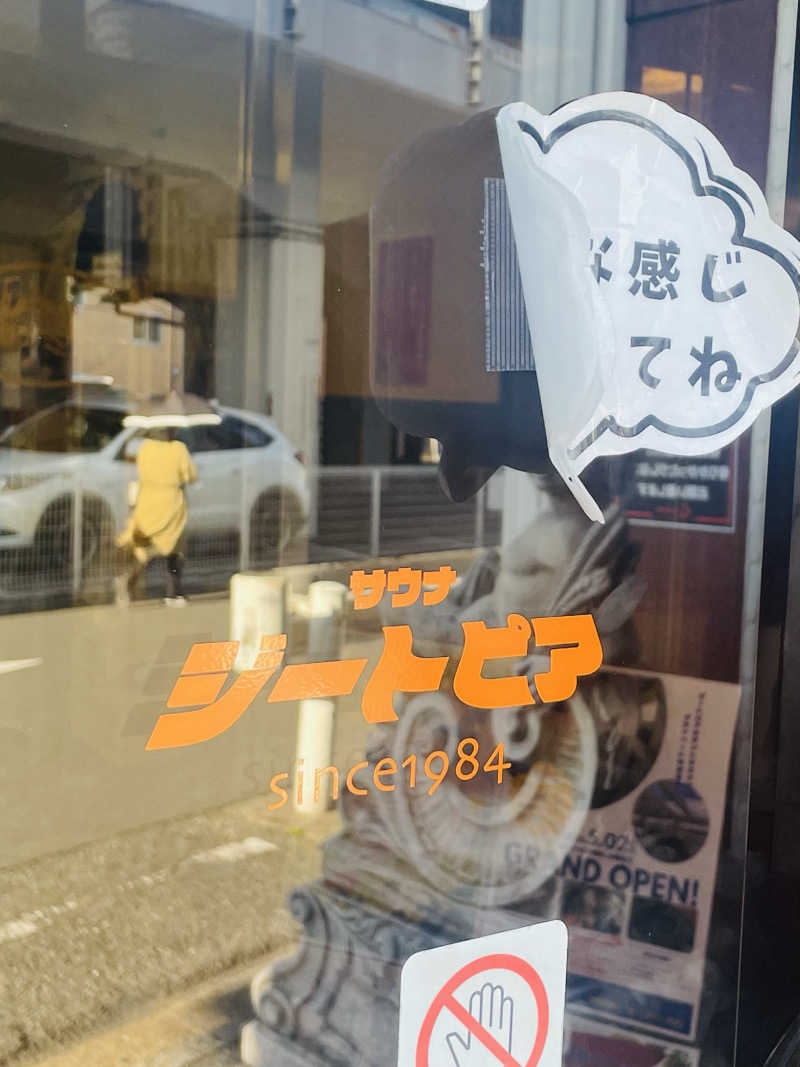 Souさんのカプセルホテル&サウナ ジートピアのサ活写真