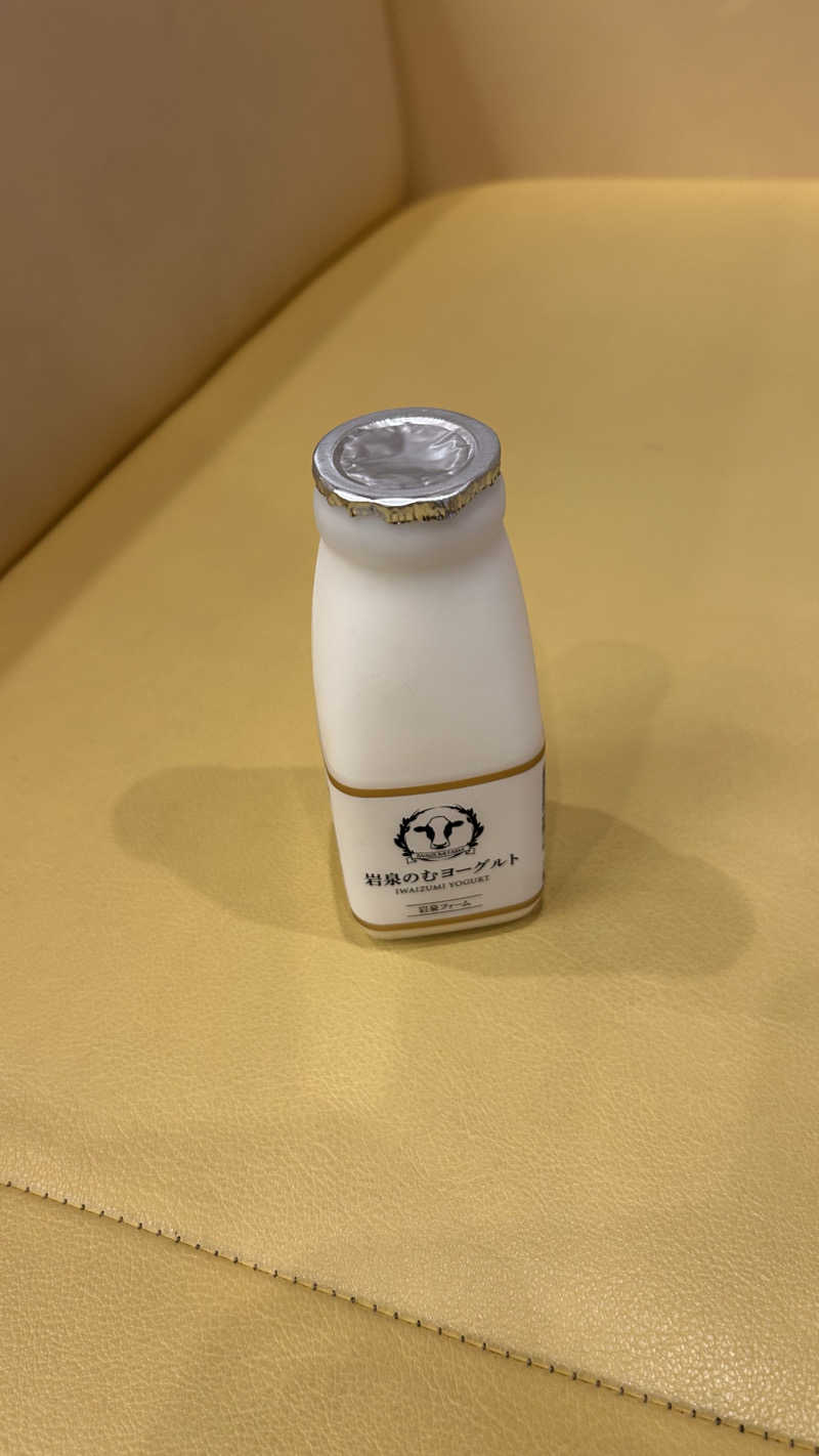 moe.さんの湯の宿 松栄 (誠の湯)のサ活写真