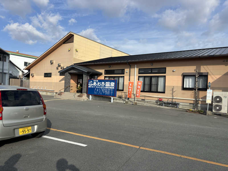 NAKKANさんの天然の湯 あおき温泉のサ活写真