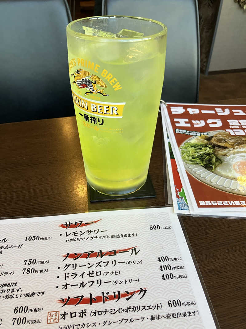 ちゃきたん＠さんの天空のアジト マルシンスパのサ活写真