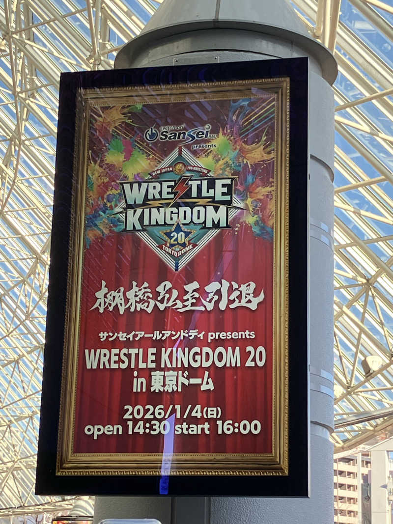 ちゃきたん＠さんのthe b 水道橋のサ活写真