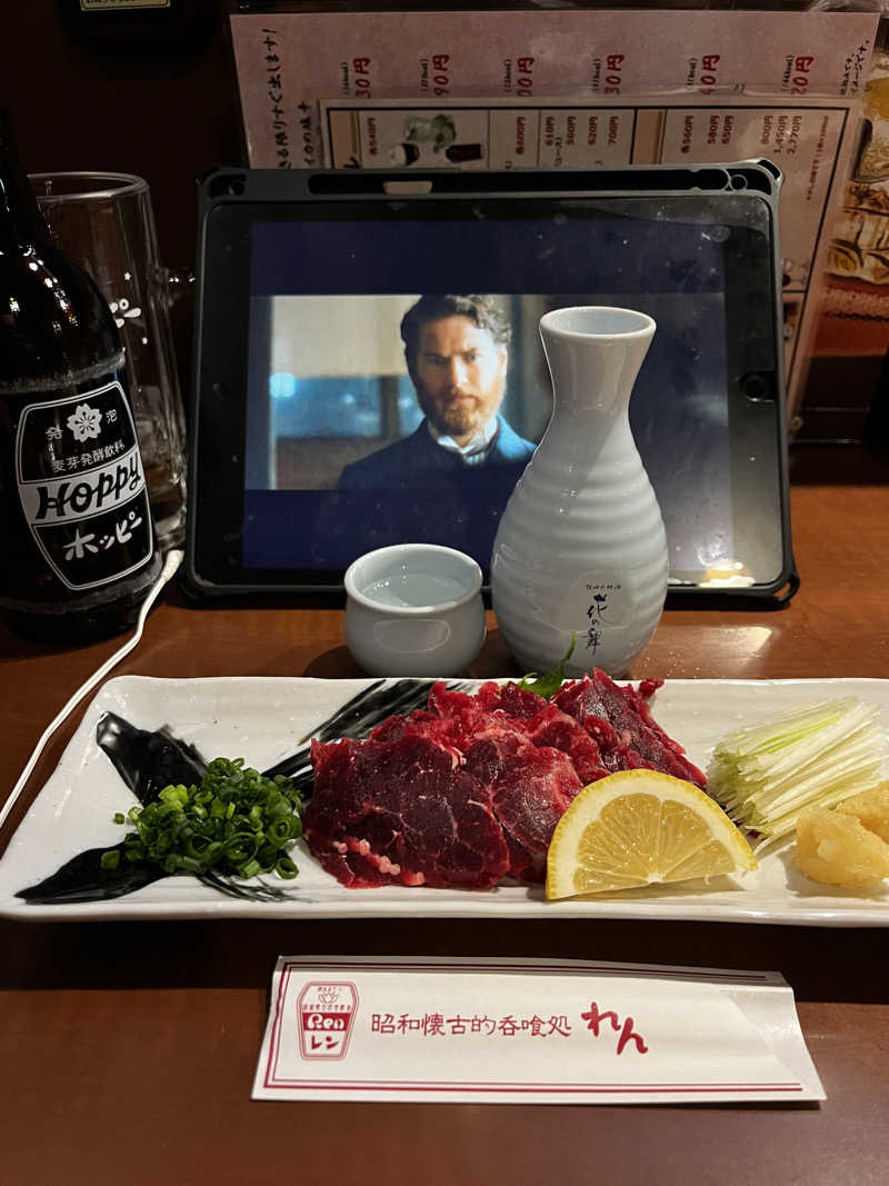 孤独のサウナ飯さんの駿河健康ランドのサ活写真