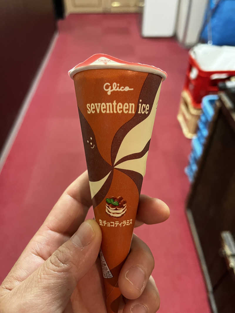 孤独のサウナ飯さんの駿河健康ランドのサ活写真