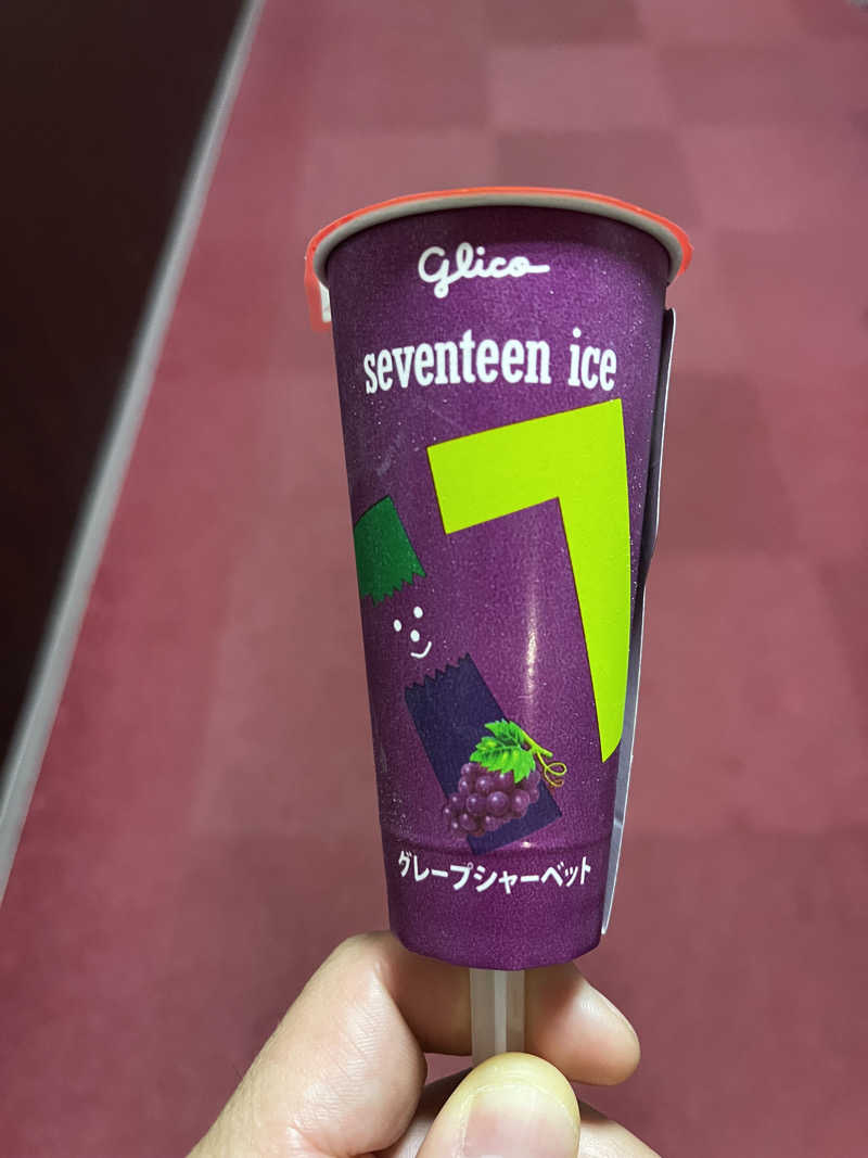 孤独のサウナ飯さんの駿河健康ランドのサ活写真