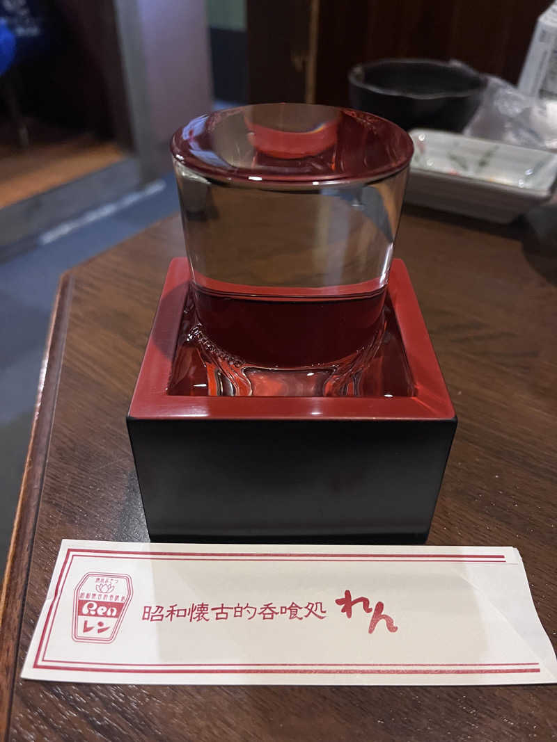 孤独のサウナ飯さんの駿河健康ランドのサ活写真