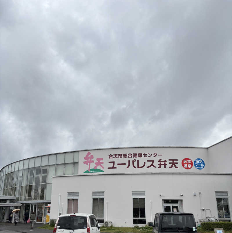 YMS23さんのユーパレス弁天のサ活写真