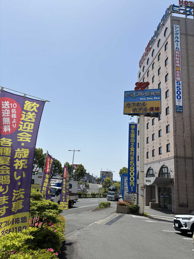 YMS23さんのピースフル優祐悠のサ活写真