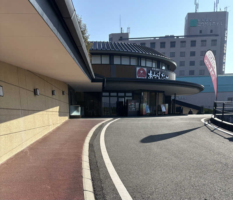 YMS23さんの温泉カフェ あがんなっせ(旧 菊南温泉スパリゾート あがんなっせ)のサ活写真