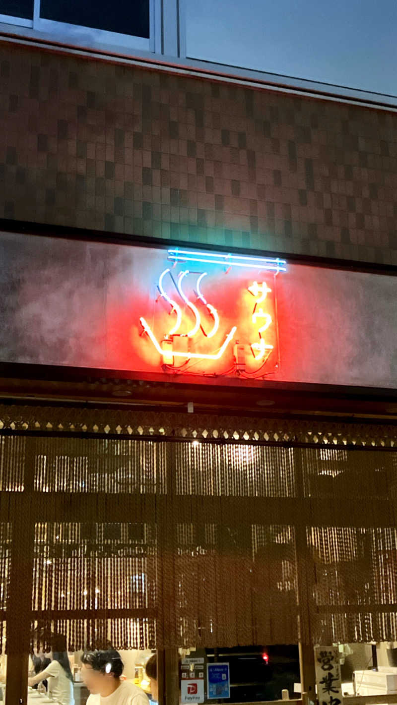 五反田ススムさんの恵比寿サウナーのサ活写真