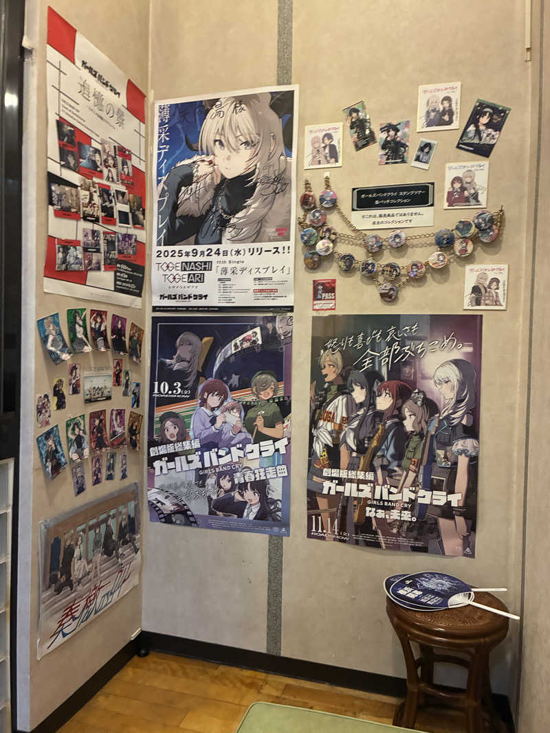 mrswさんの矢向湯のサ活写真